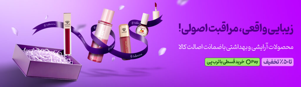 اسلایدر دوم