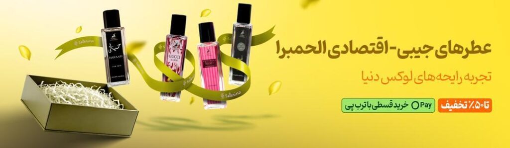 اسلاید اول