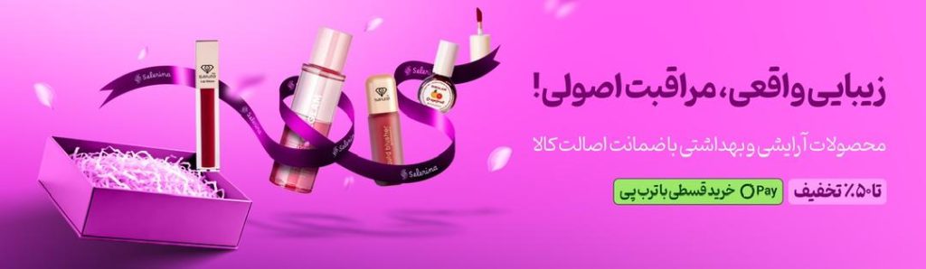 اسلایدر دوم