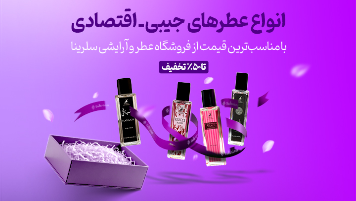 اسلایدر اول