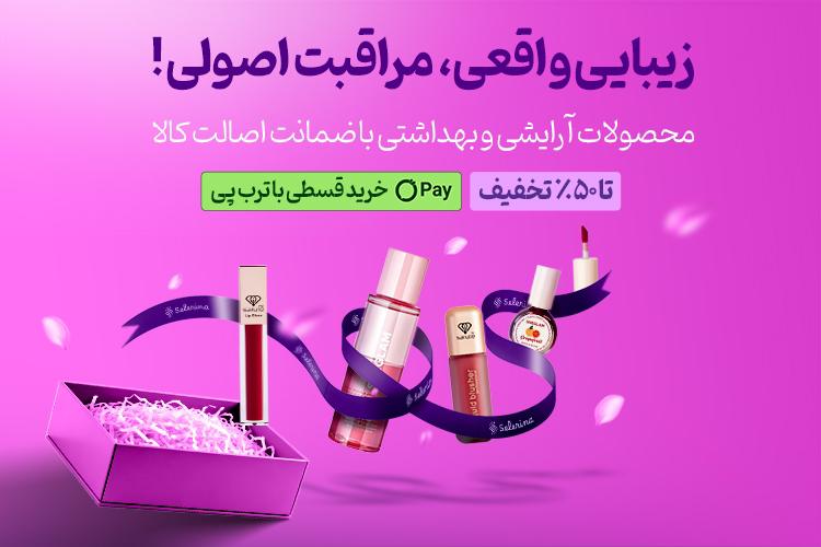 اسلایدر اول