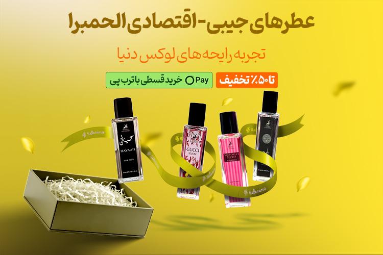 اسلایدر دوم