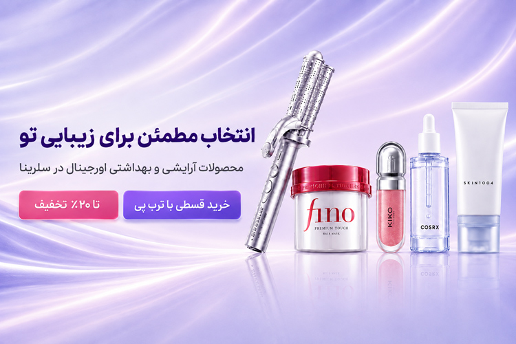 اسلایدر اول