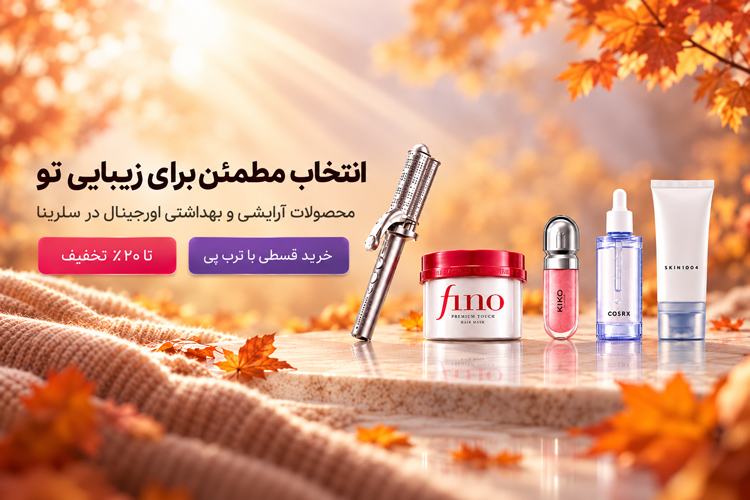 اسلایدر اول
