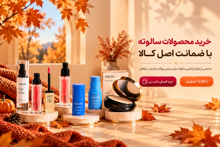اسلایدر دوم