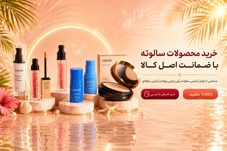 اسلایدر دوم