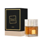 ادوپرفیوم خمره لطافه