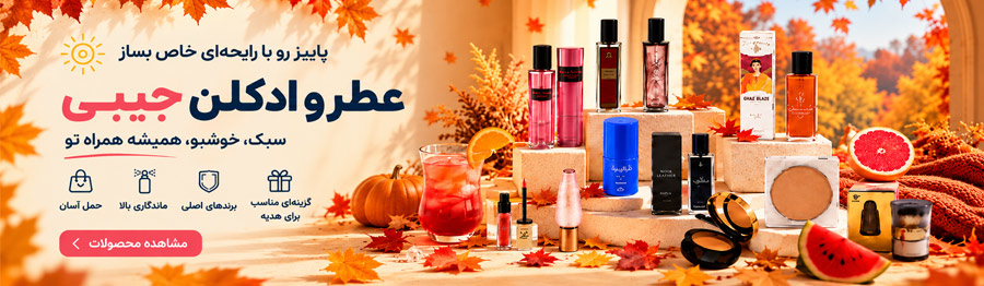 اسلایدر سوم
