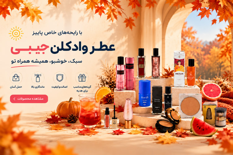 اسلایدر سوم